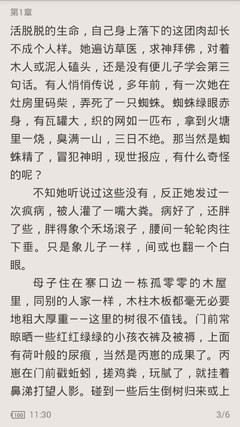 永利集团进入的网站